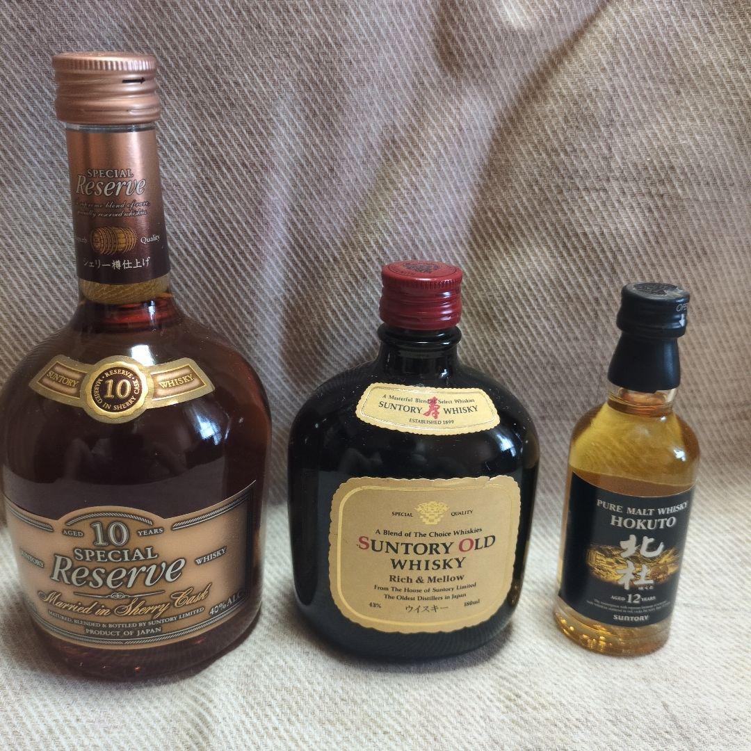 希少　ウイスキー 3本セット