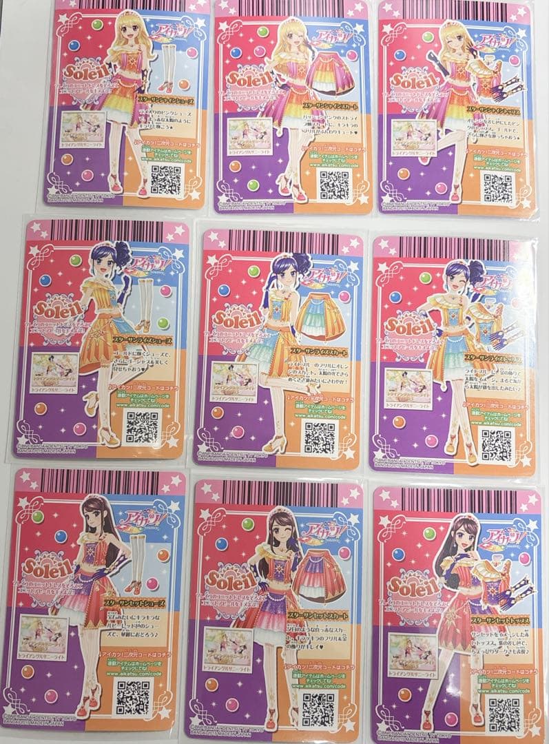 ソレイユ アイカツカード