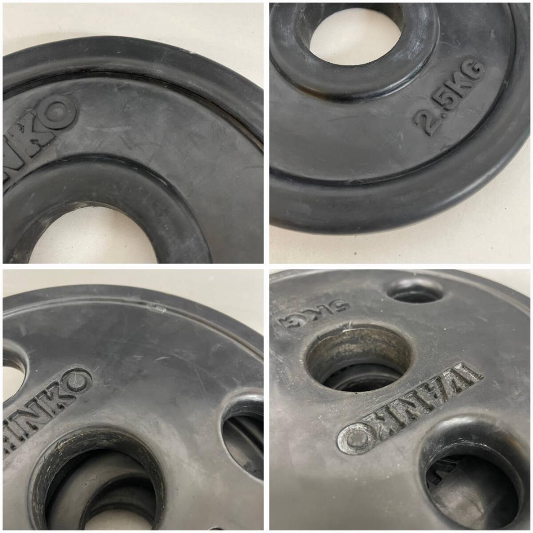 IVANKO イヴァンコ オリンピックラバー プレート　計17.5㎏