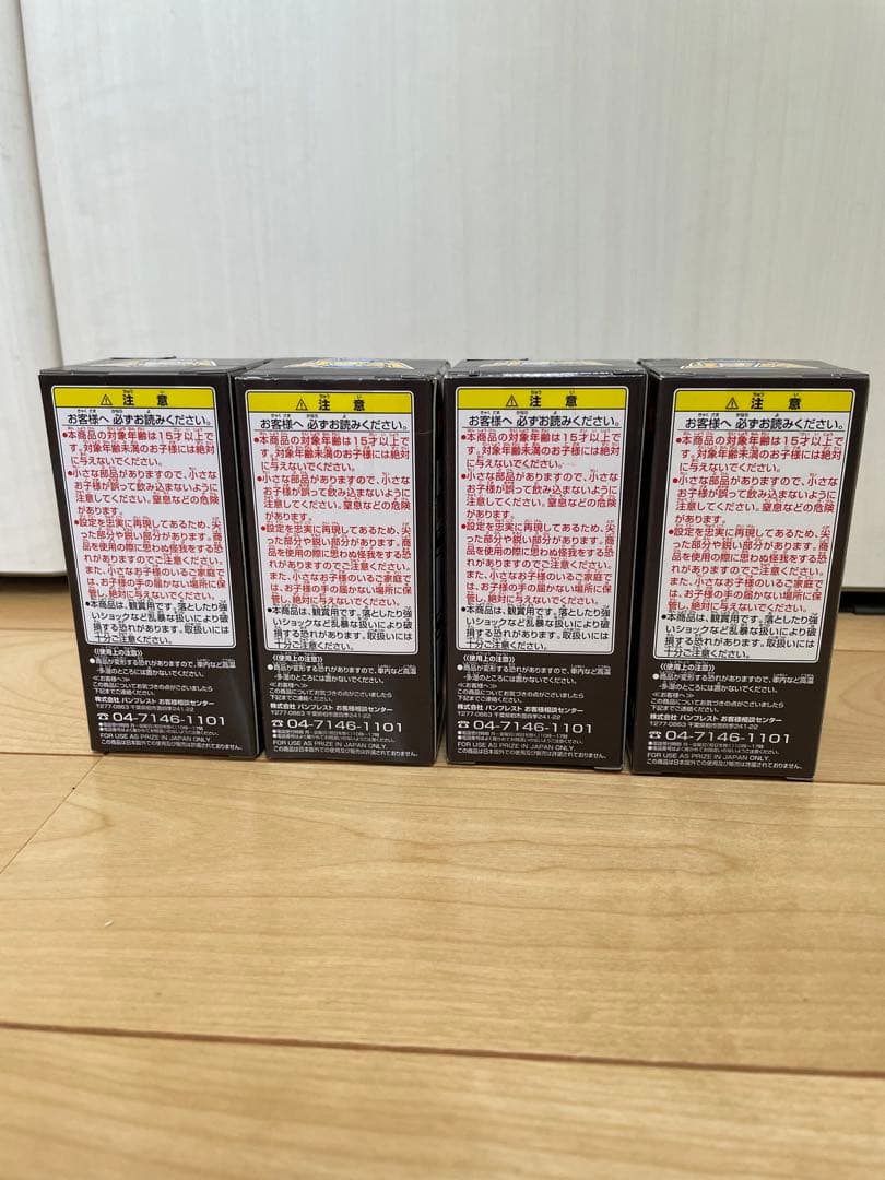 【未開封・送料無料】ドラゴンボール　劇場版ワーコレ　vol.1セット 4種