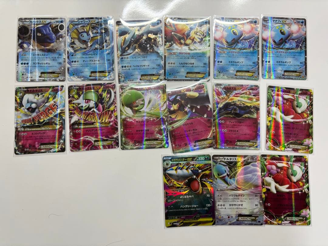 リ*ウ様 【オークション】ポケモンカードゲーム　95枚まとめ