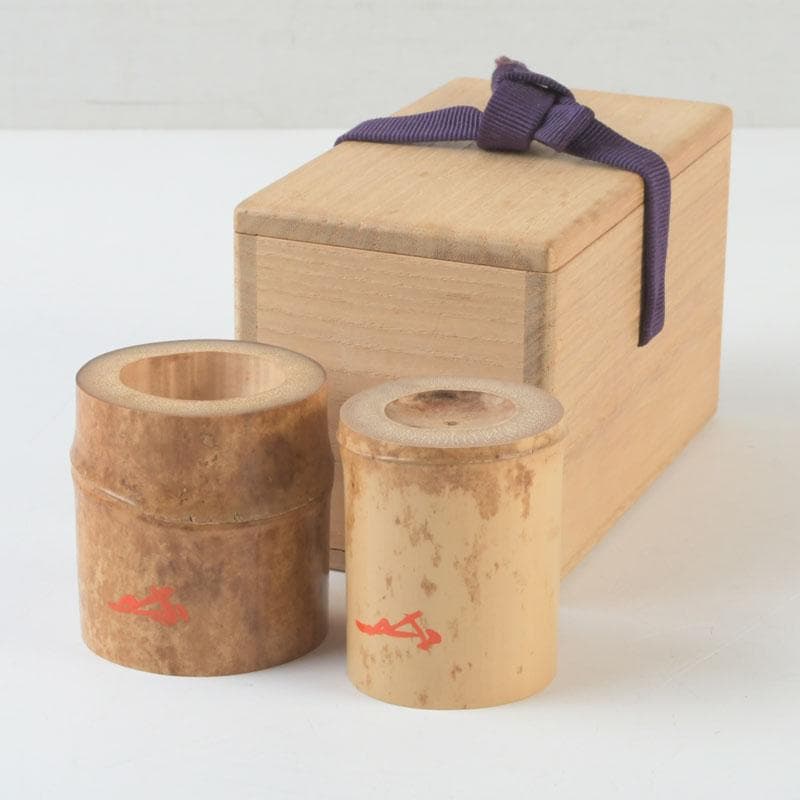 茶道具　大徳寺　柴野　長谷川寛州作　竹蓋置　一双　共箱　V　9796