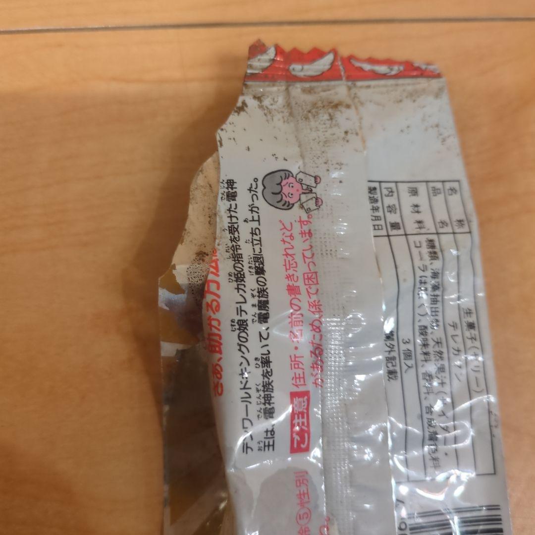 昭和レトロ　テレカマンゼリー 空袋