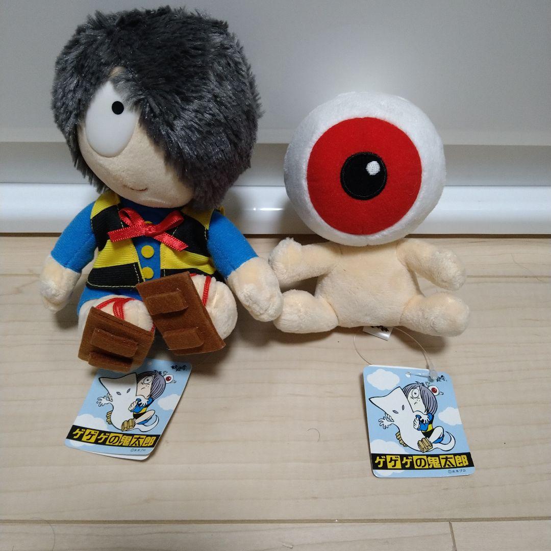 ゲゲゲの鬼太郎　妖怪舎　鬼太郎　目玉おやじ　ぬいぐるみ　セット