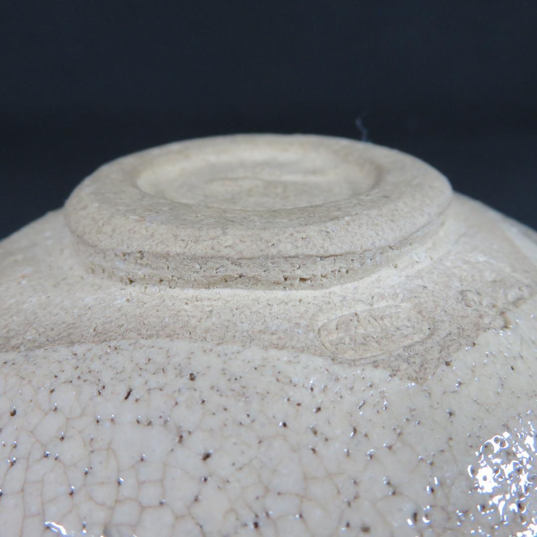 茶碗 共箱 木箱 織部 変形茶碗 抹茶碗 茶道具 茶器 在銘