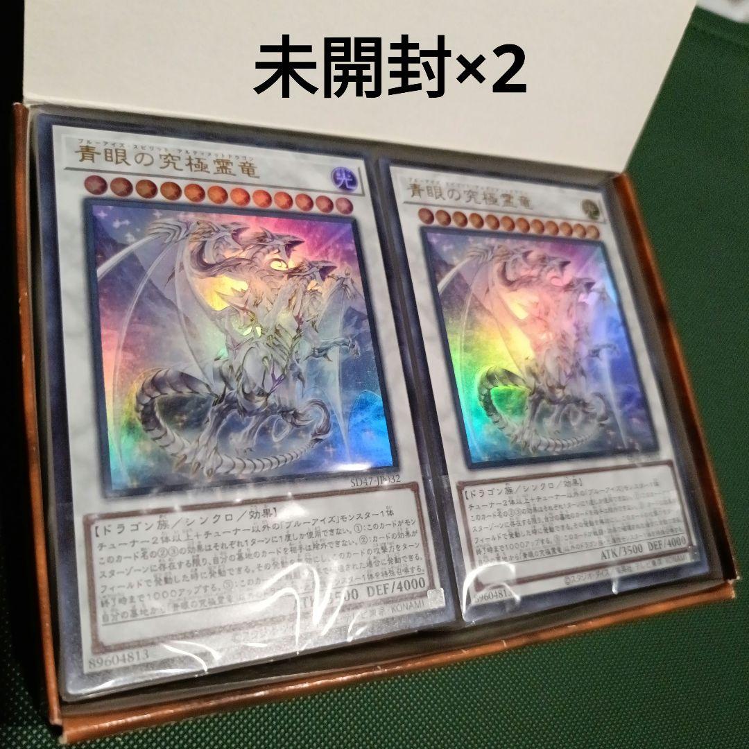 おまけ大量　白銀の城のラビュリンス抹殺の指名者