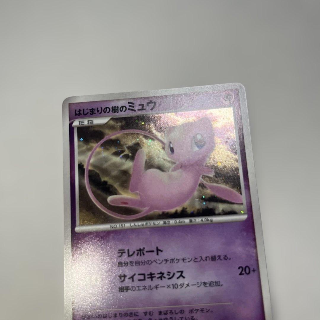 美品　はじまりの樹のミュウ 映画10周年記念プレミアムシート 10th