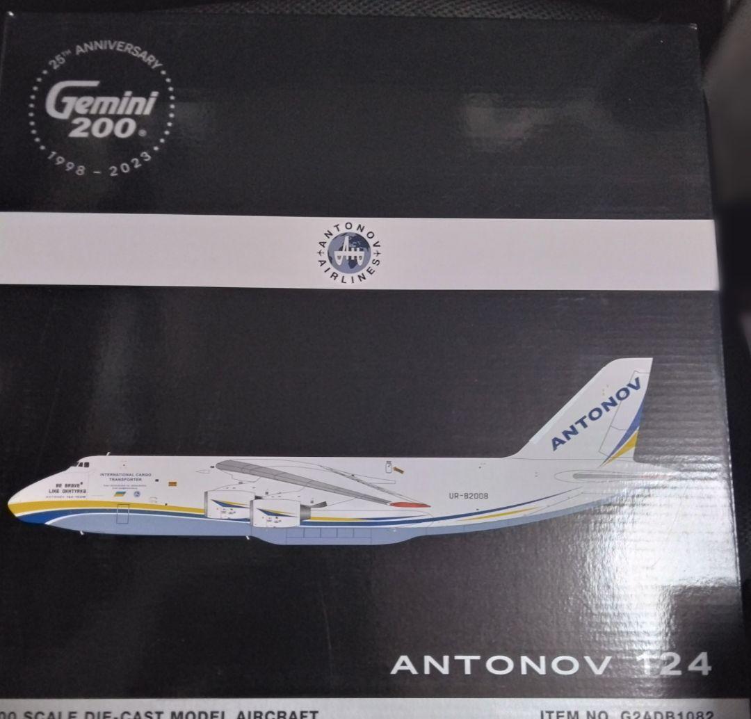 早い者勝ち　激安　1/200　アントノフエアラインズ　ANTONOV 124