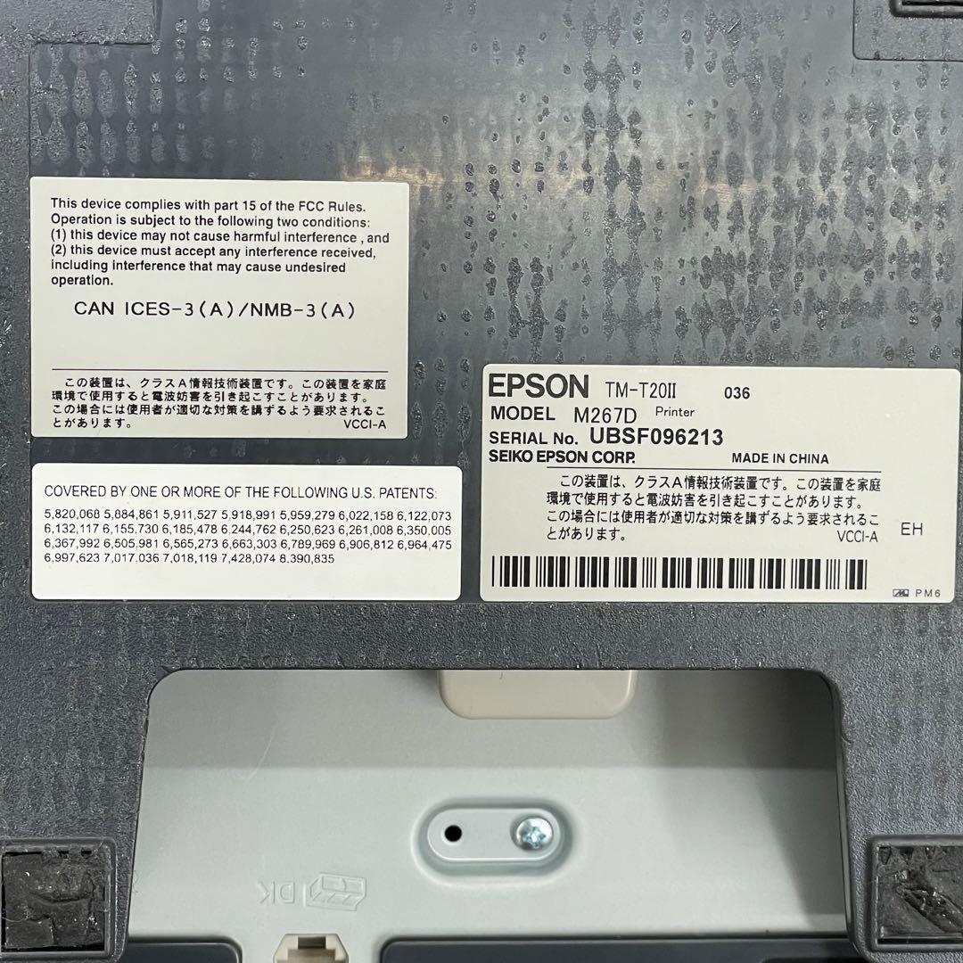 EAK25b エプソン サーマルレシートプリンター TM-T20II M267D