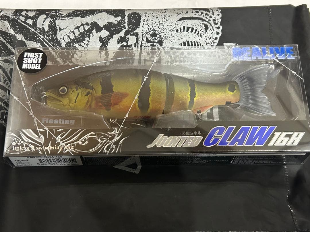 ジョインテッドクロー　限定　ピーコック