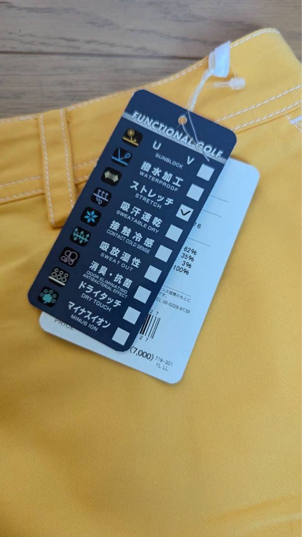 黒と黄色のゴルフスカート2枚組　新品未使用