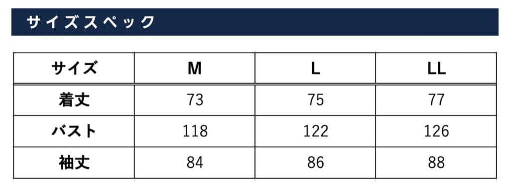 ゴレアドール ドライスウェットジャケット LL