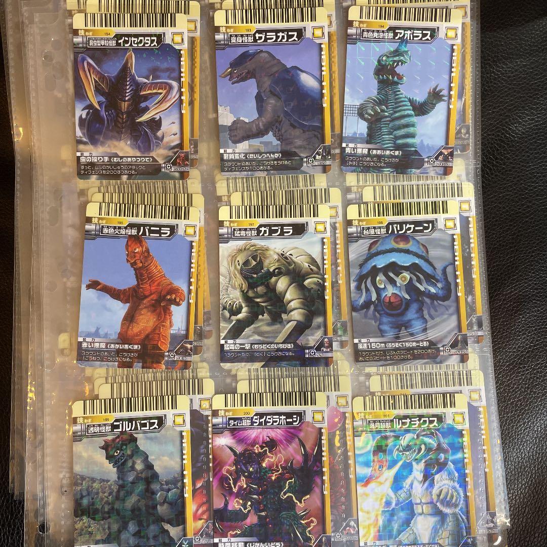 確認用　バラ売り可 ダブり無し番号順　大怪獣バトル　カード 大量 絶版品