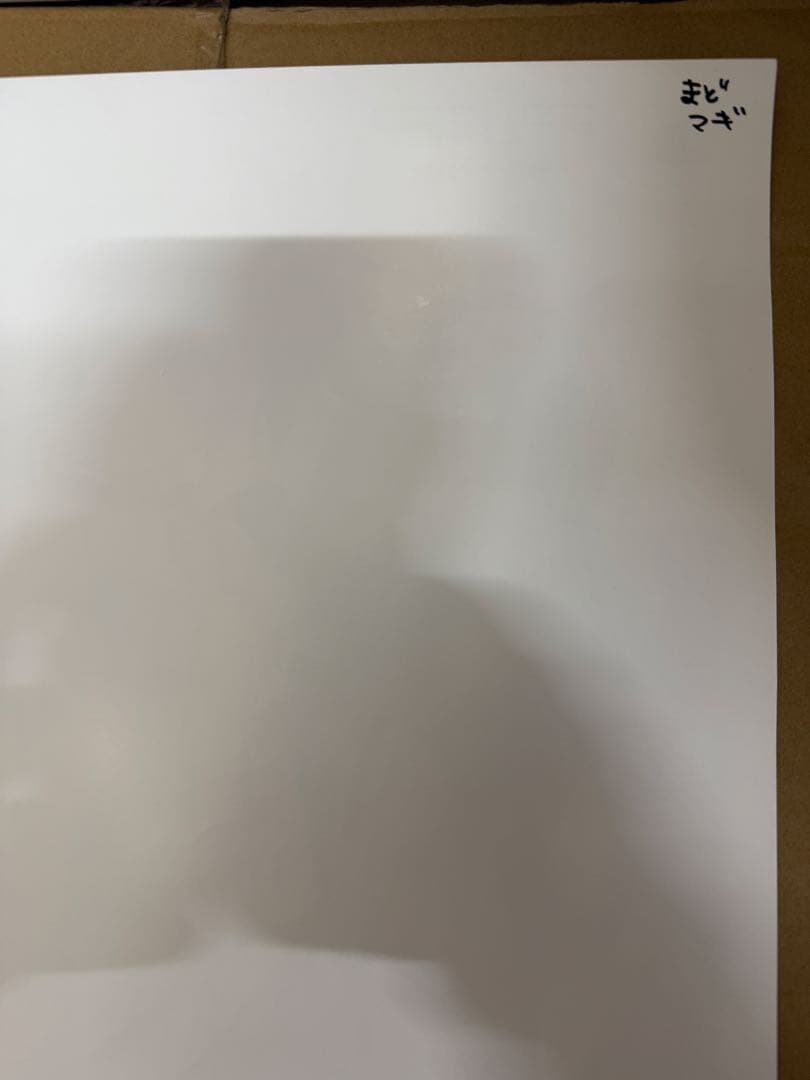 魔法少女まどかマギカ× 俺の妹がこんなに可愛いわけがないが続くわけがないポスター