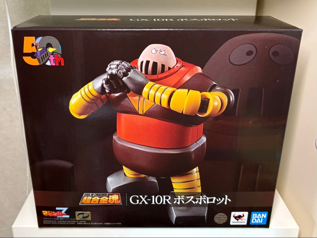 【新品未開封】BANDAI GX-10R ボスボロット 超合金魂