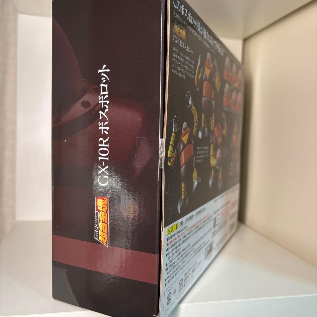 【新品未開封】BANDAI GX-10R ボスボロット 超合金魂