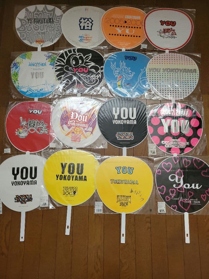 関ジャニ∞ 横山裕 歴代うちわセット