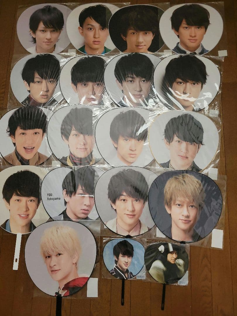 関ジャニ∞ 横山裕 歴代うちわセット