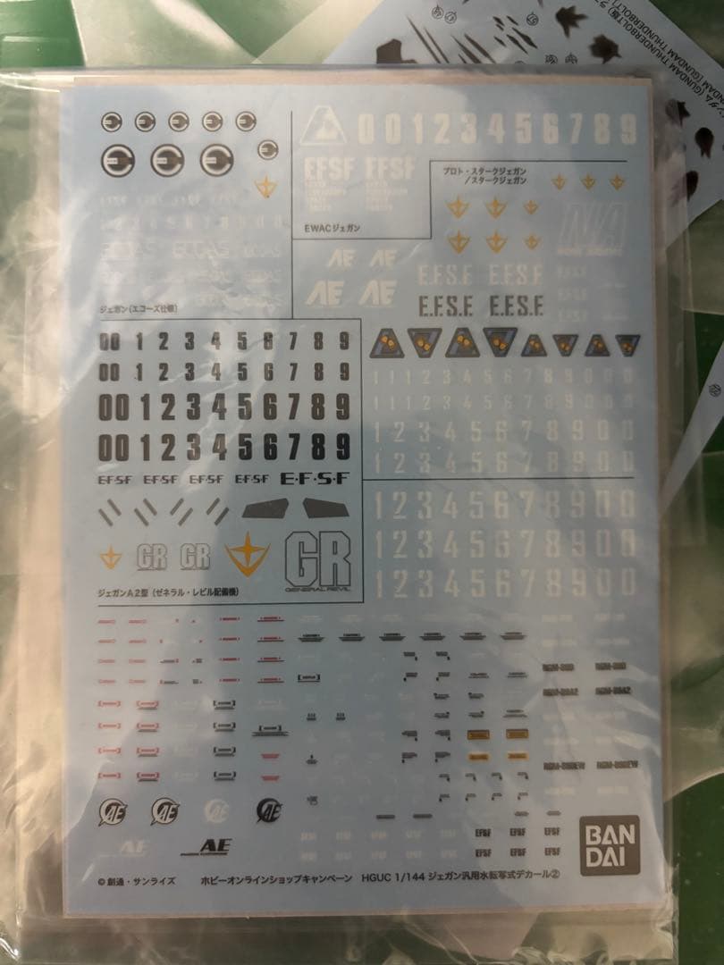 HGジェガン HGリゼル セット ロンド・ベル ガンプラ