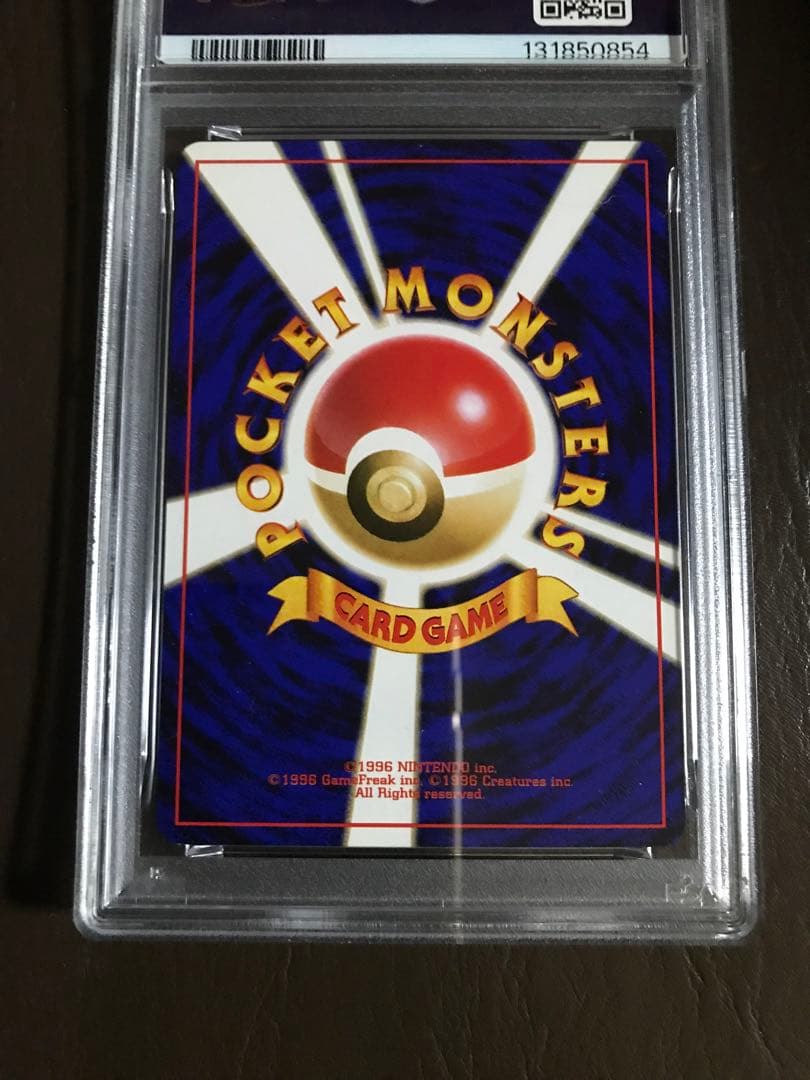 わるいリザードンPSA9・ヒトカゲPSA6・わるいリザードPSA7・3枚セット