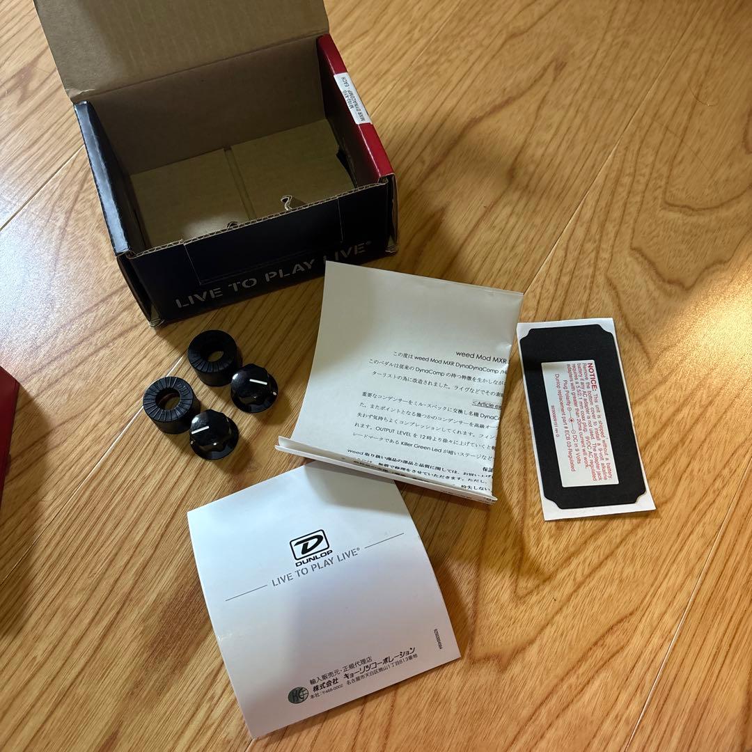 WEED MXR DYNACOMP M102 Mod. ウィード モディファイ