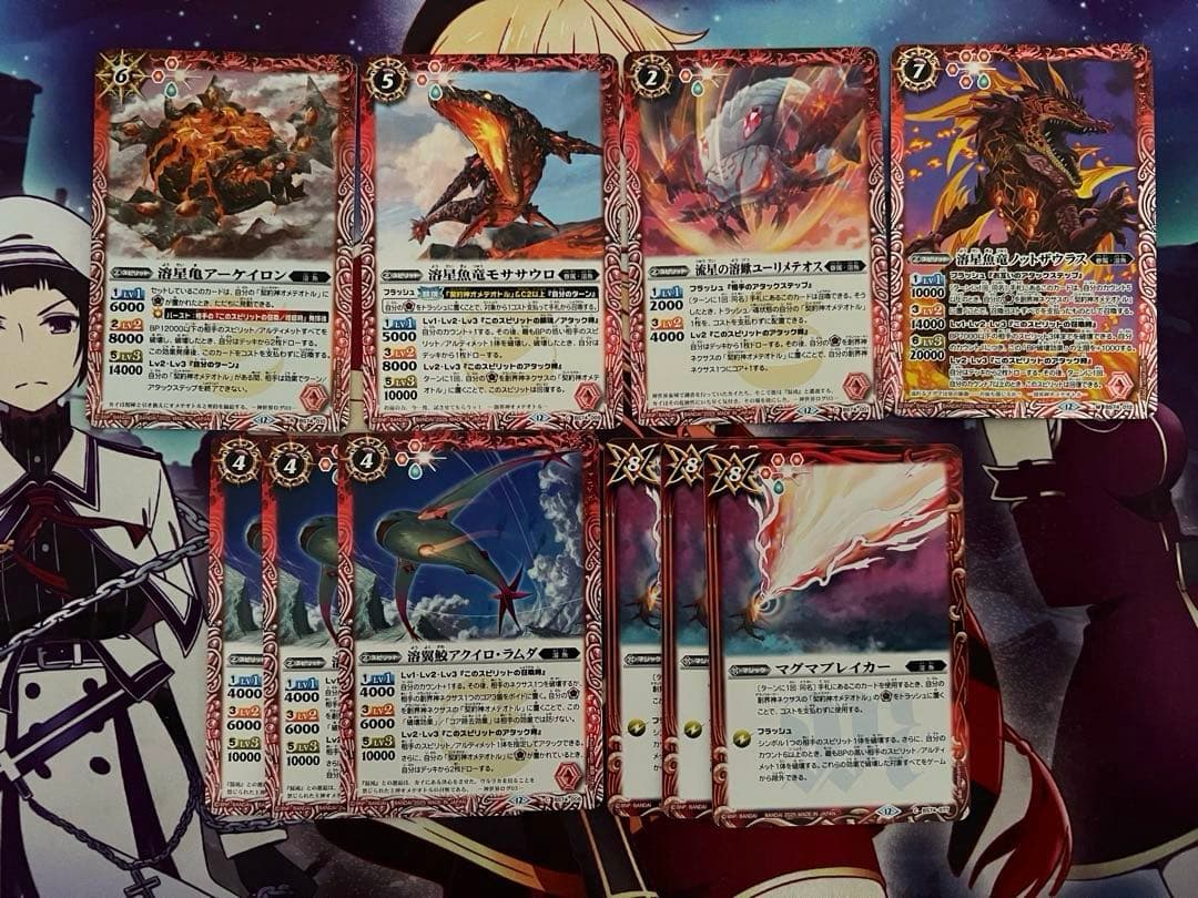 バトスピ　溶魚　光闇の契約神オメテオトル　デッキ② バトルスピリッツ