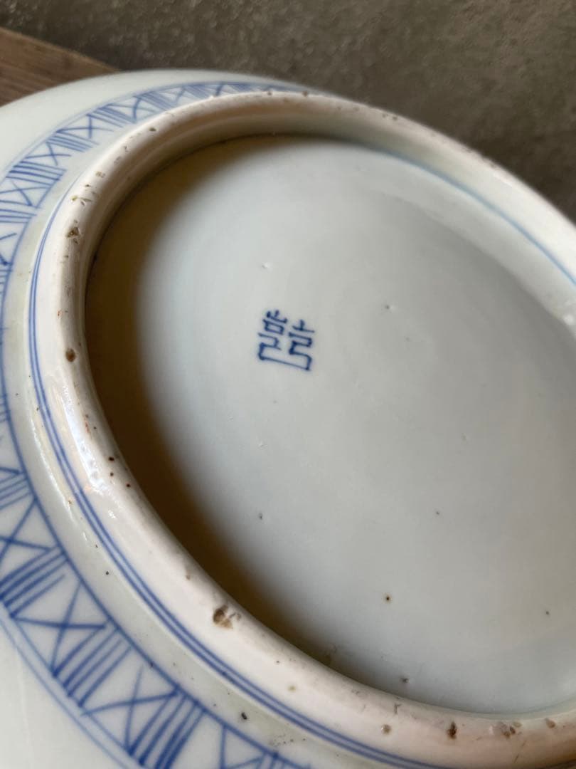 線描花唐草龍紋染付骨董大皿　【m201 　レトロ　アンティーク　鉢　大皿】