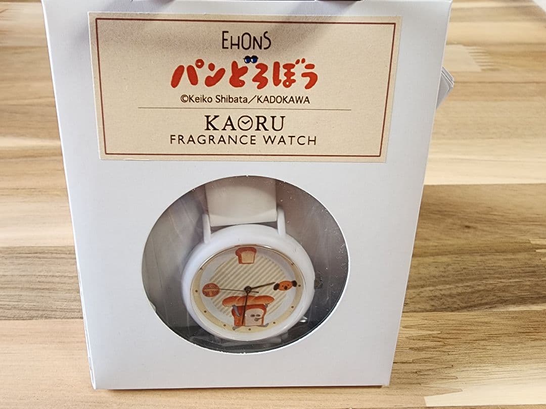 パンどろぼう　腕時計