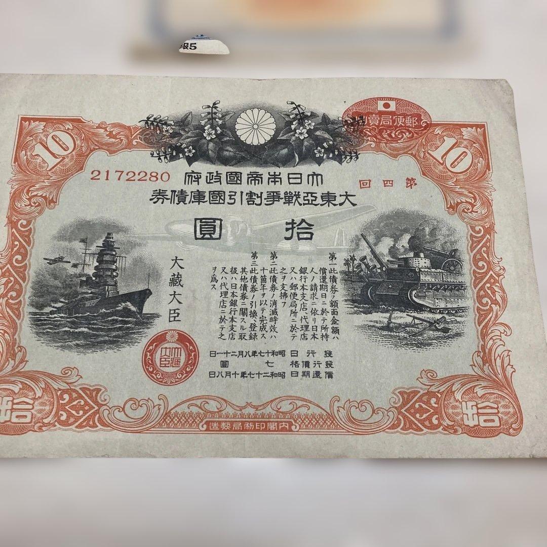 超希少　日本陸軍 勲章と証書セット