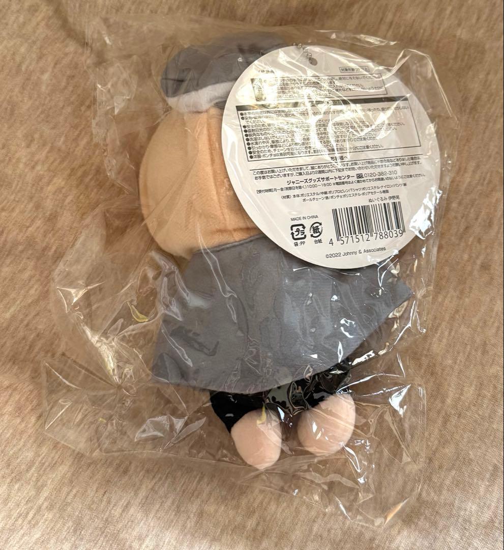 Hey!Say!JUMP 伊野尾慧 ぬいぐるみ マスコット