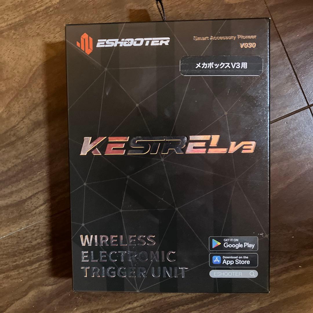 ESHOOTER 電子トリガーユニット KESTREL V3 ワイヤレス