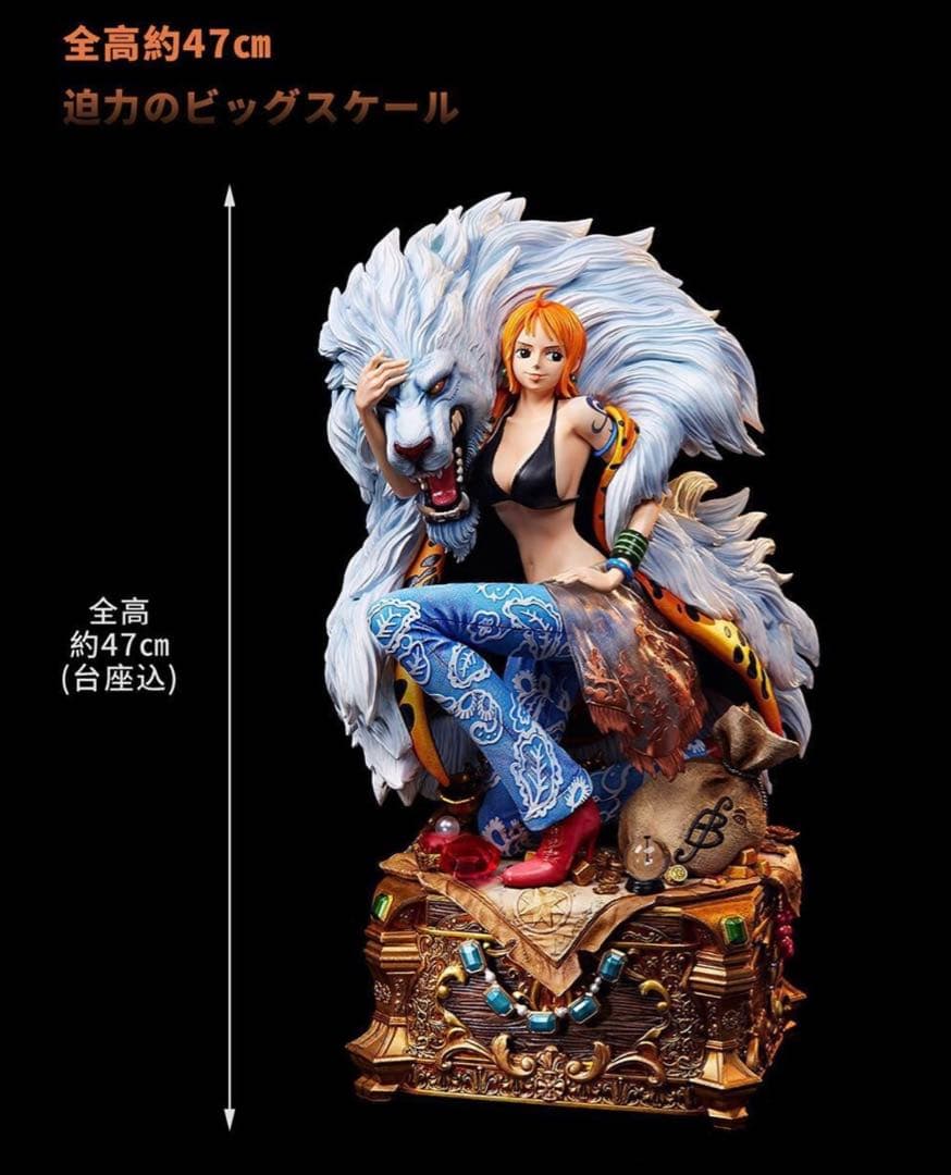 バンダイ　ワンピース　ログコレクション　ナミ　フィギュア