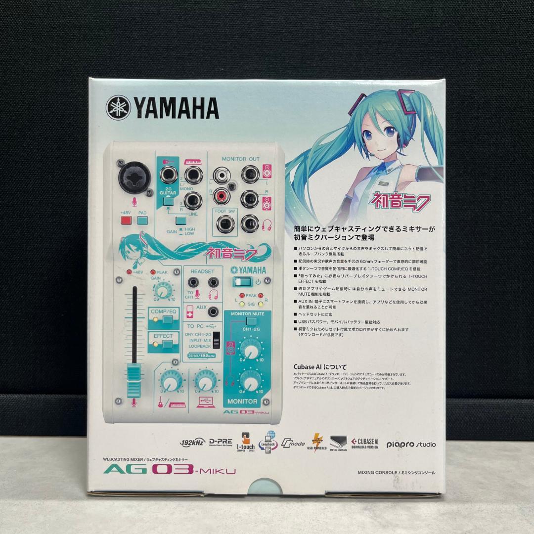 【美品】YAMAHA ウェブキャスティングミキサー 初音ミクAG03-MIKU