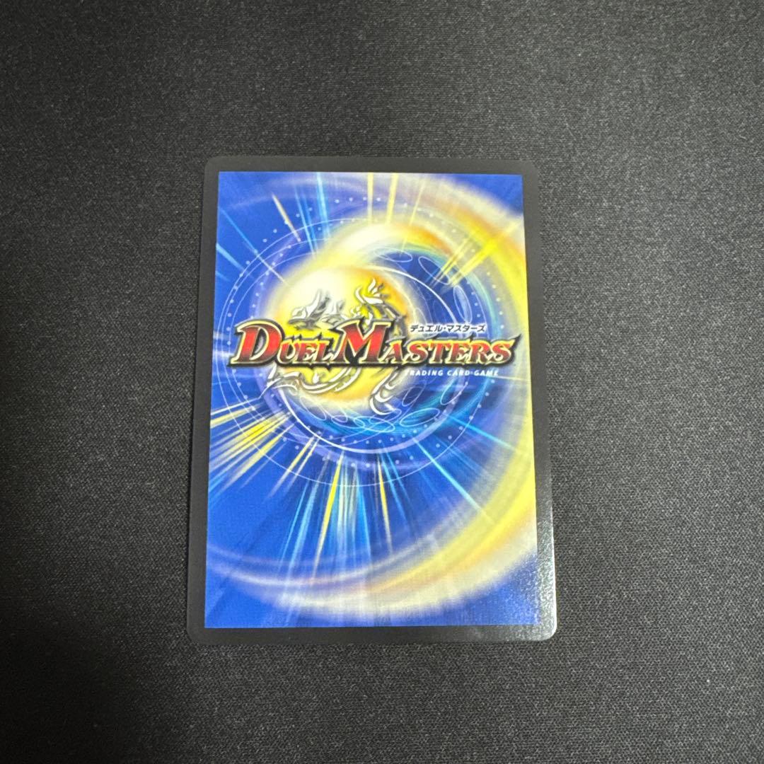 修羅の頂　VAN・ベートーベン　CS優勝プロモ