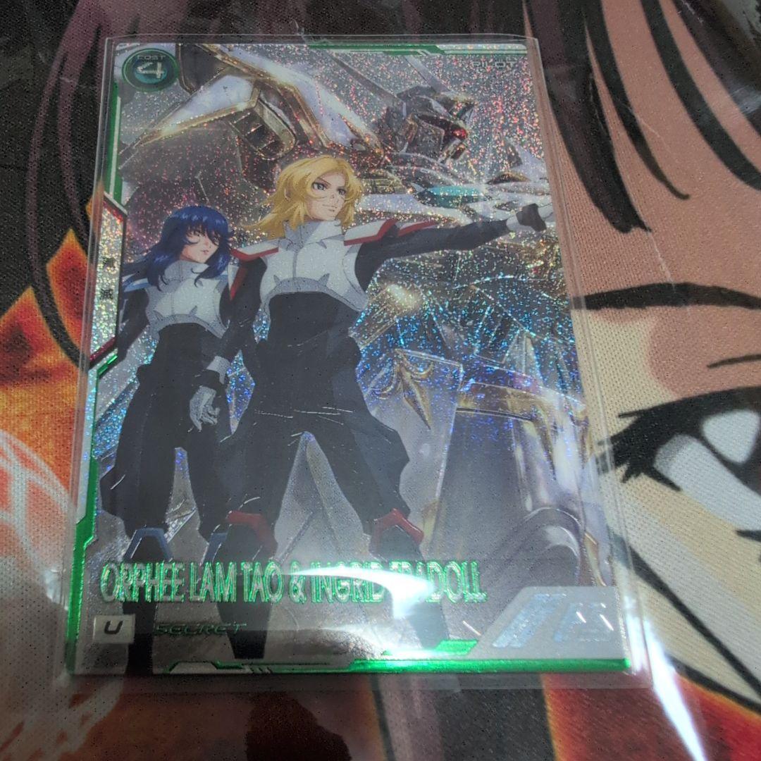 アーセナルベース　オルフェ　シークレット　ブースター