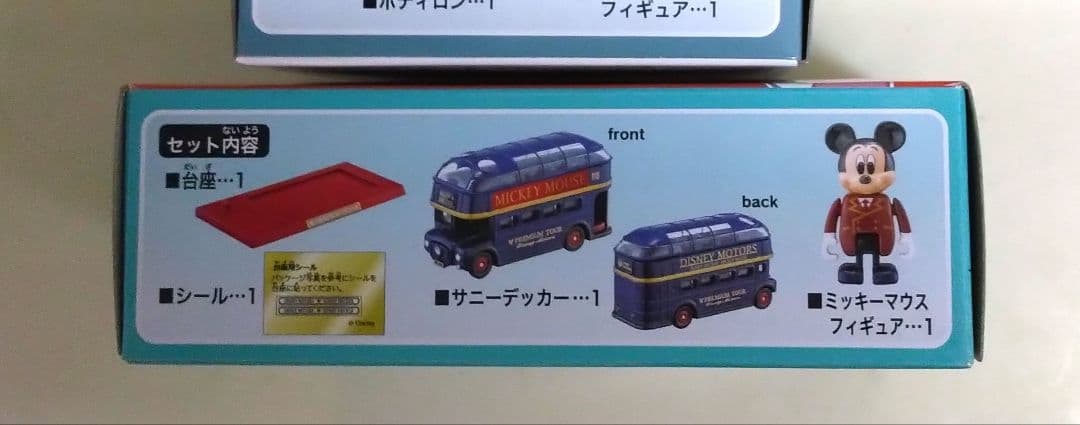 追加分 ◆ Happy Lucky