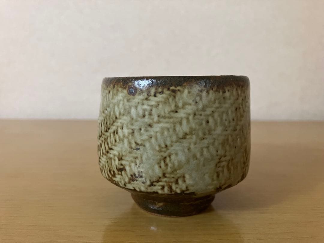 人間国宝　島岡達三☆ 益子焼☆ぐい呑み　共箱有り