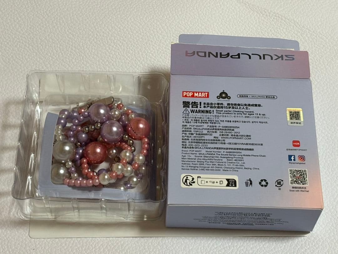 THE SOUND ロングモバイルフォンストラップ　スカルパンダ2個set