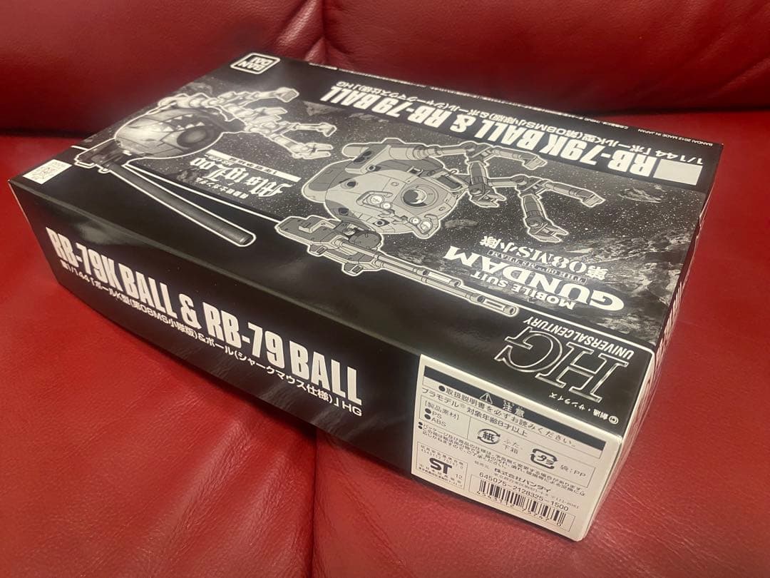 限定品3点セット　RB-79 BALL TWIN SET