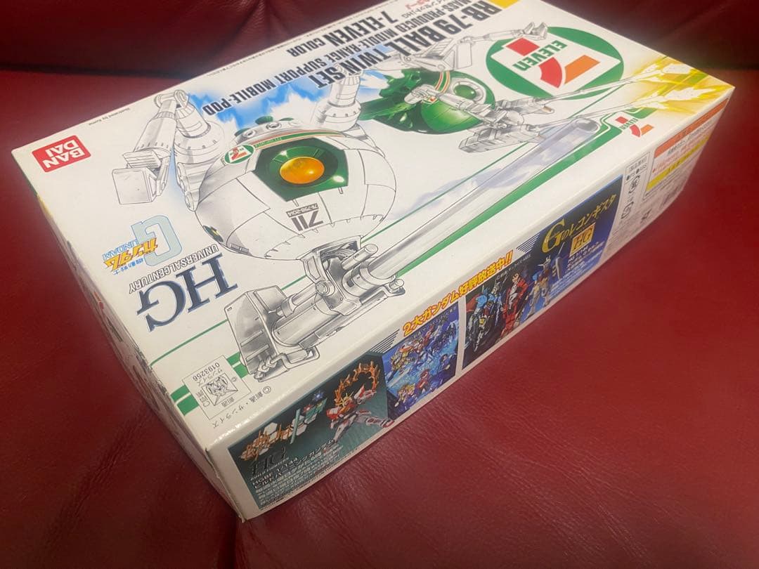 限定品3点セット　RB-79 BALL TWIN SET