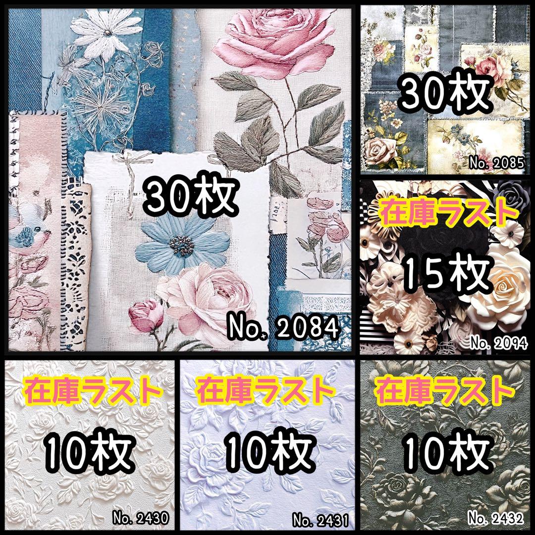 ジュリア様【フォロリピ様】【ステッカー28枚】