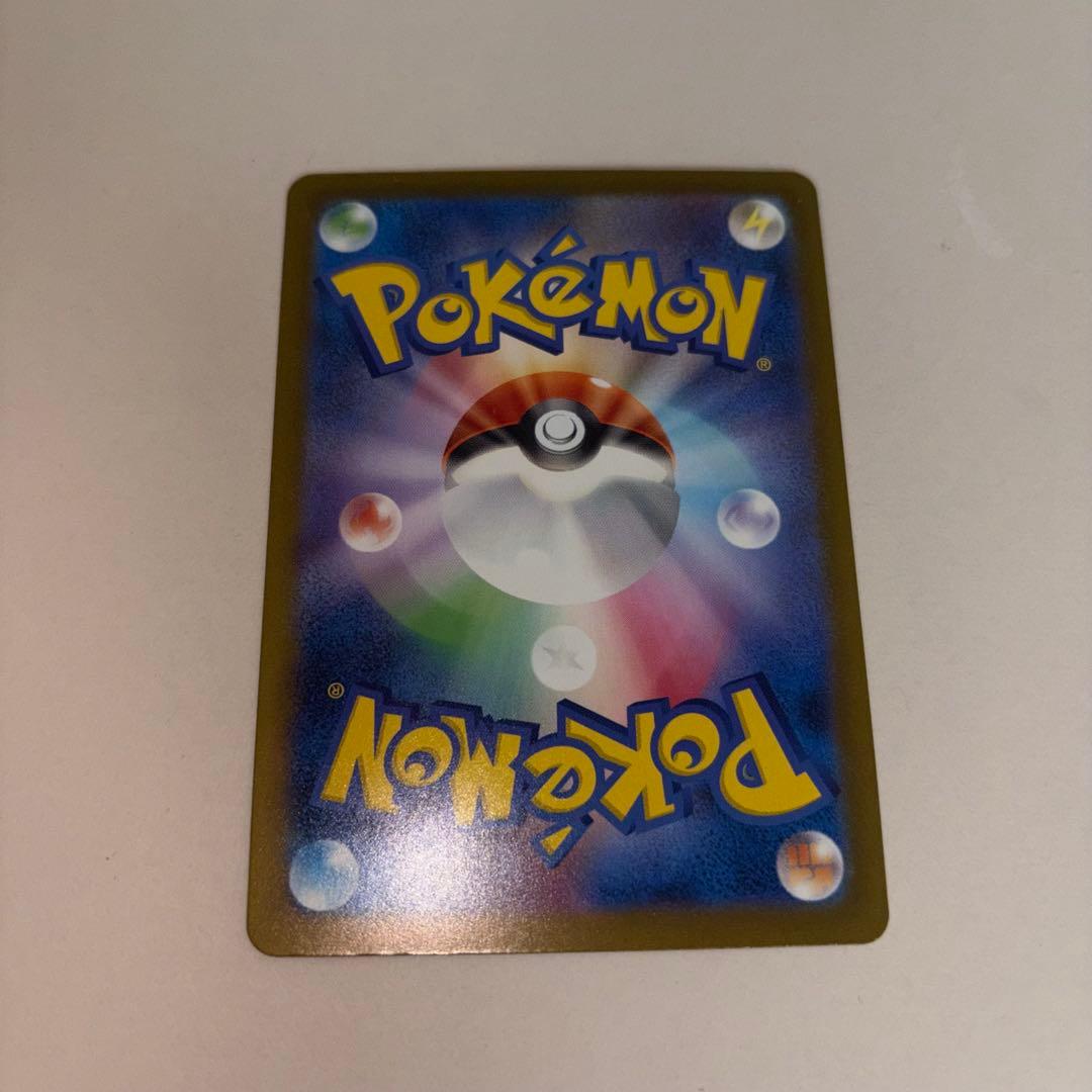 【SAR メガゲンガーex 】