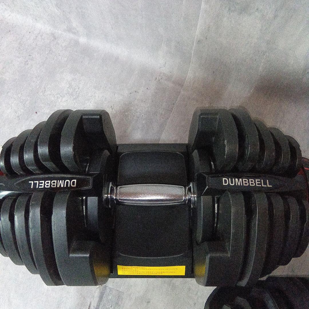 DUMBBELL 可変式ダンベル 40kg 17段階調整　1つ分①