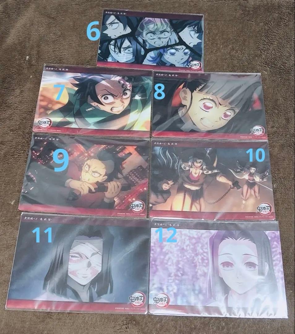 鬼滅の刃 ビッグクリアカードWEBSHOPくじ