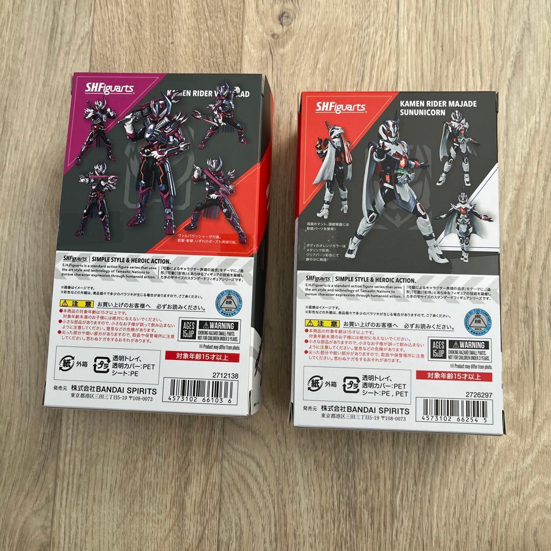 S.H.Figuarts 仮面ライダーヴァルバラド マジェード セット