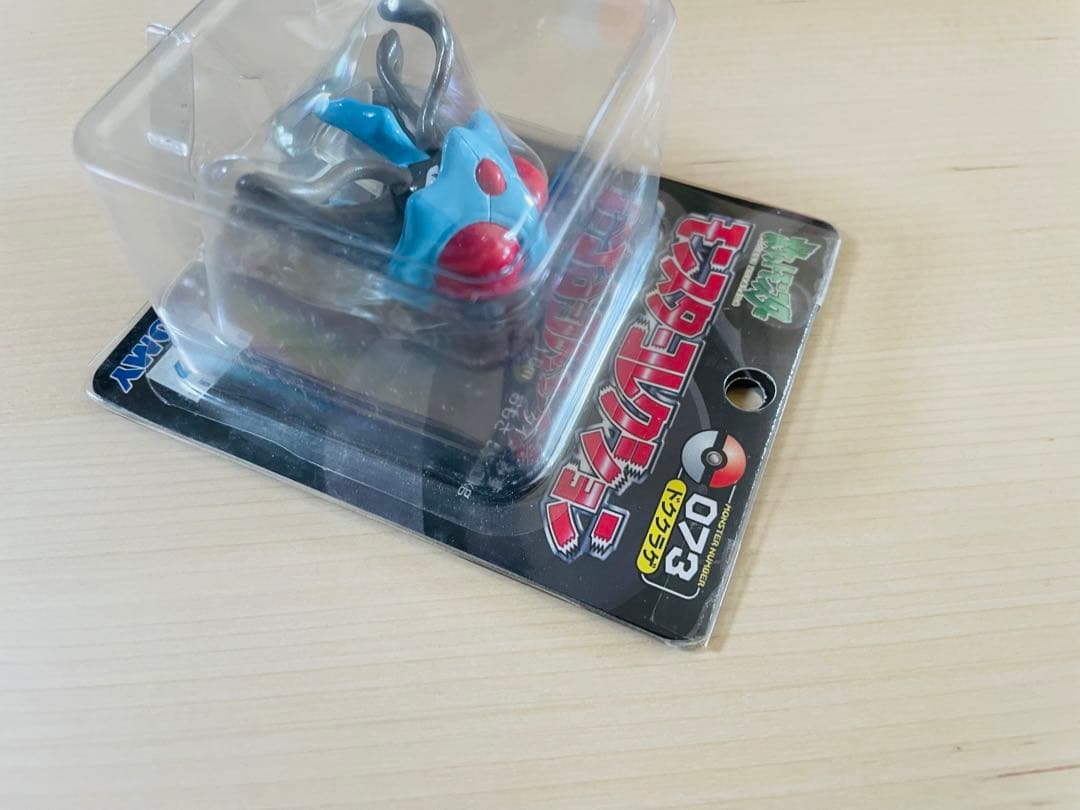 【超貴重】<未開封>ポケモン　モンコレ　ドククラゲ