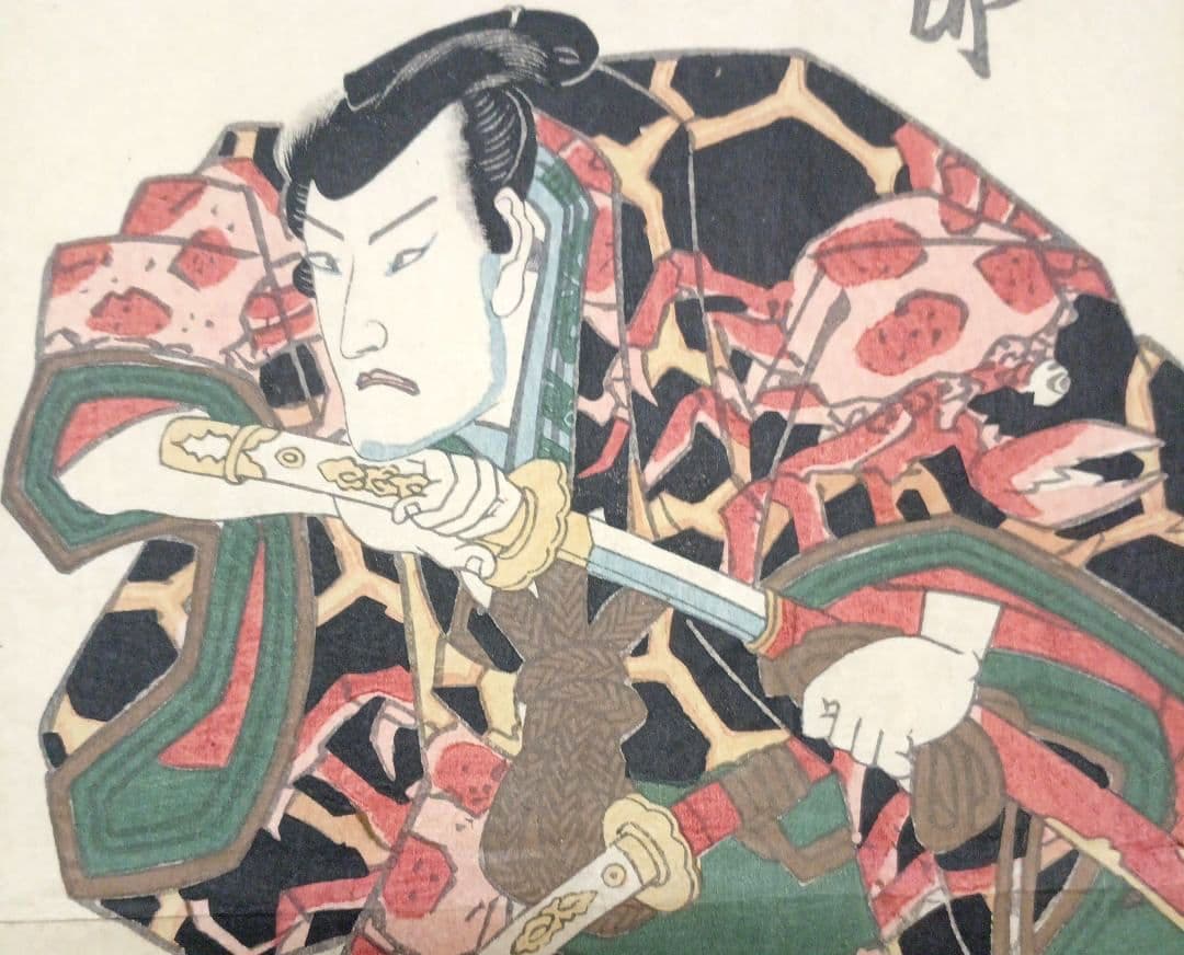 浮世絵版画、役者絵三枚目綴り 歌川国貞画、文政中期～天保初期頃出版