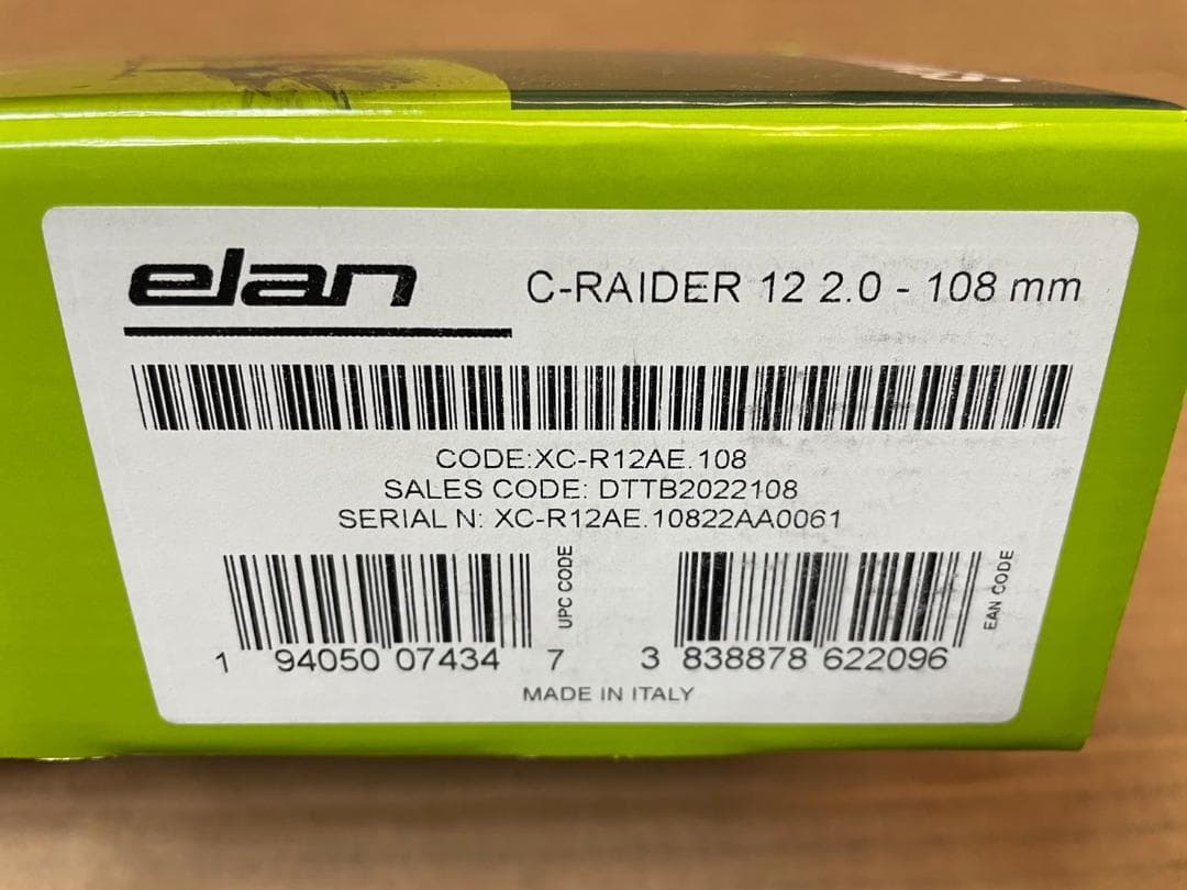 elan by ATK　C-RAIDER 12 2.0　97mm/108mm