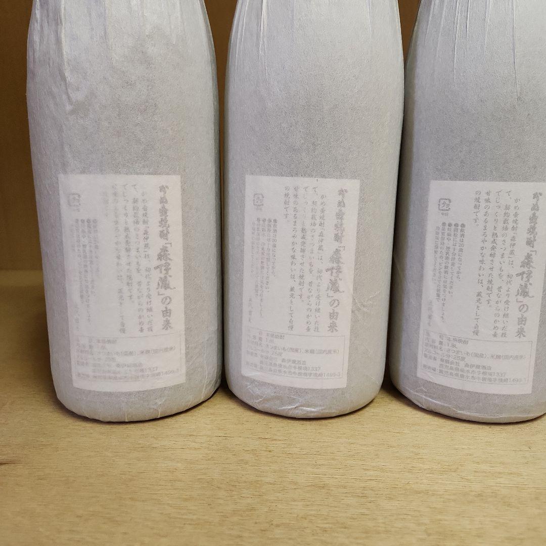 即発送　美品　新品　森伊蔵　未開封　６本セット　1800ml