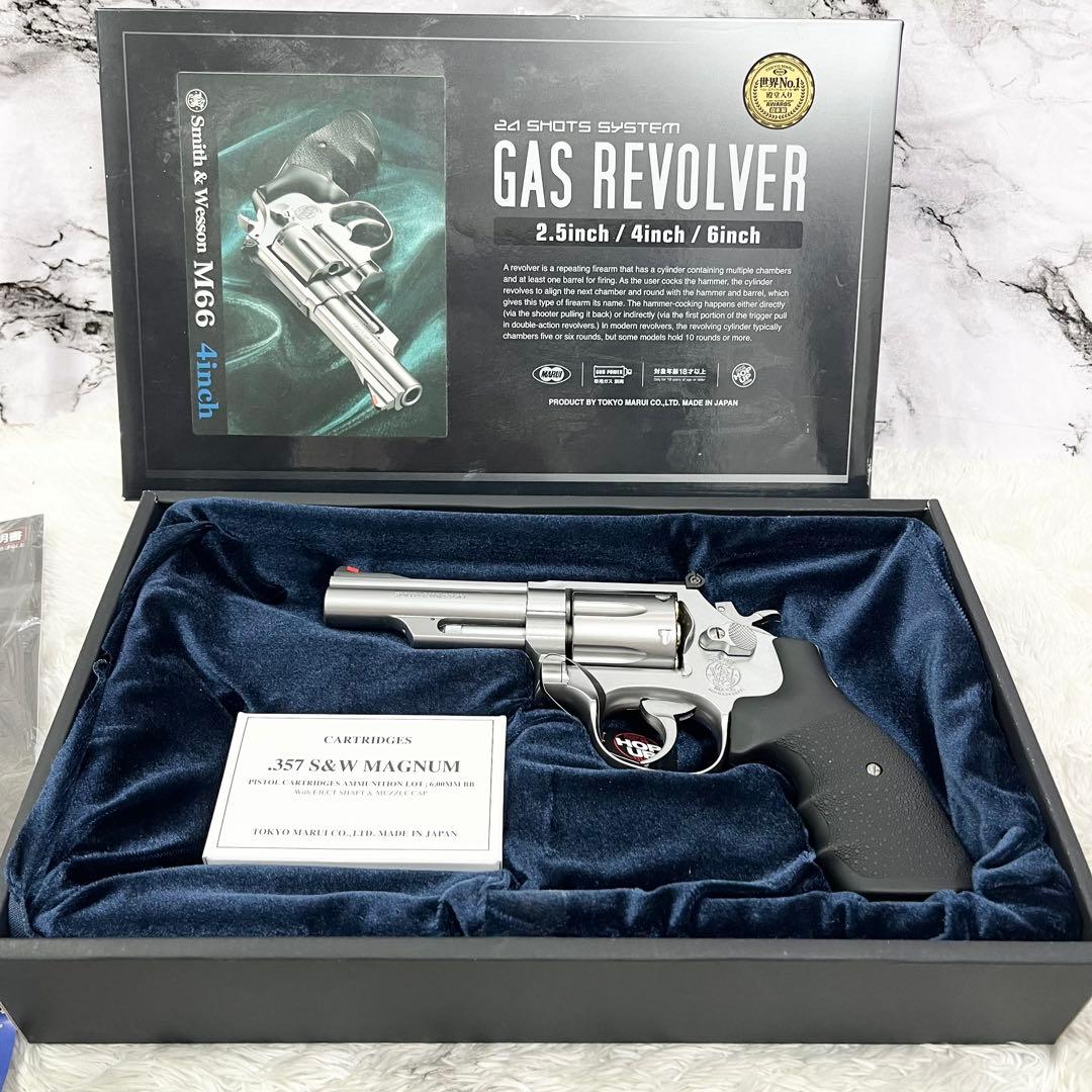 東京マルイ Smith & Wesson M66 ガスリボルバー 4インチ